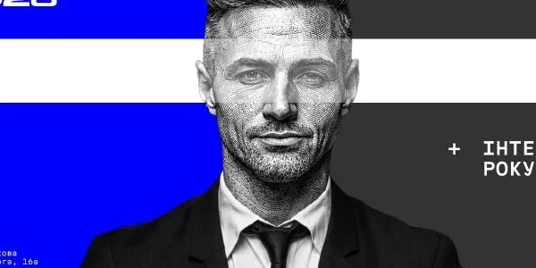 Київ 30 липня прийме інвестиційний конгрес і конкурс «Інтер’єр року»