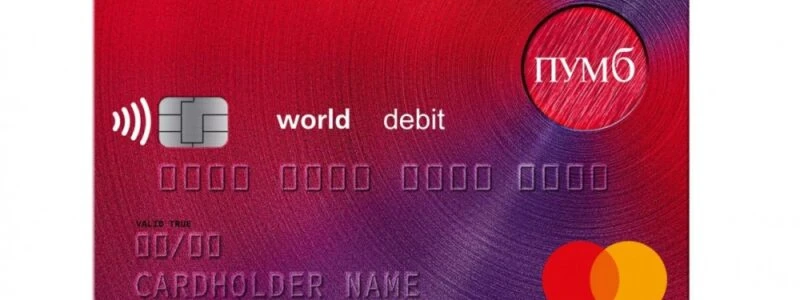 ПУМБ залучив EUR2,9 млн від НУР для кредитування українського бізнесу