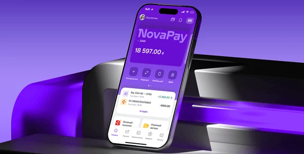 NovaPay розпочала продаж 16-го випуску облігацій на 200 млн грн