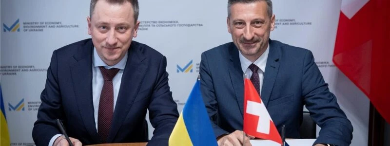 Швейцарія розширює участь бізнесу у відбудові України та виділяє CHF500 млн на приватні проєкти